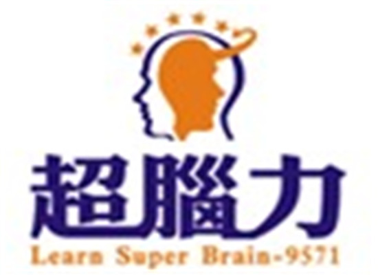 超腦力學(xué)習(xí)法