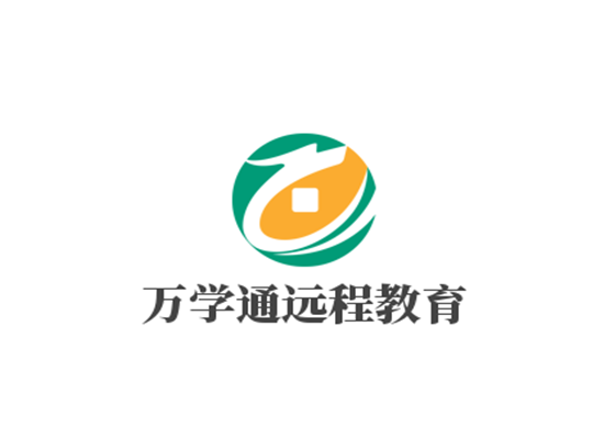 萬學(xué)通遠程教育