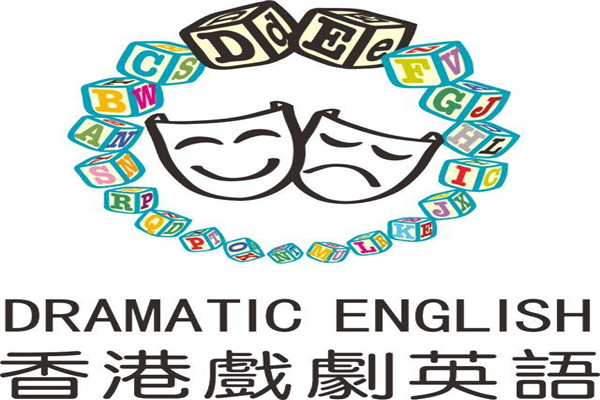 香港戲劇英語