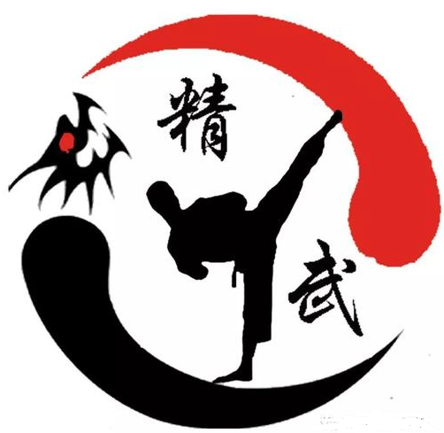 精武跆拳道館