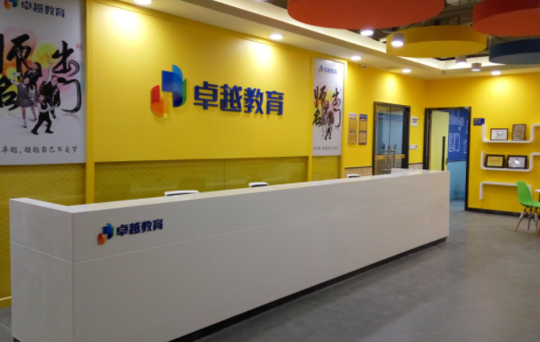 卓越教育機構加盟