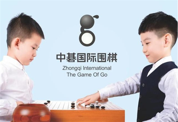 中碁國際圍棋加盟條件是什么