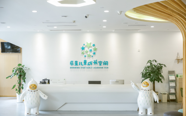 辰星教育加盟費(fèi)多少錢？