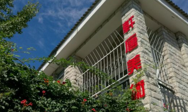 軒唐美術(shù)加盟費(fèi)多少錢？
