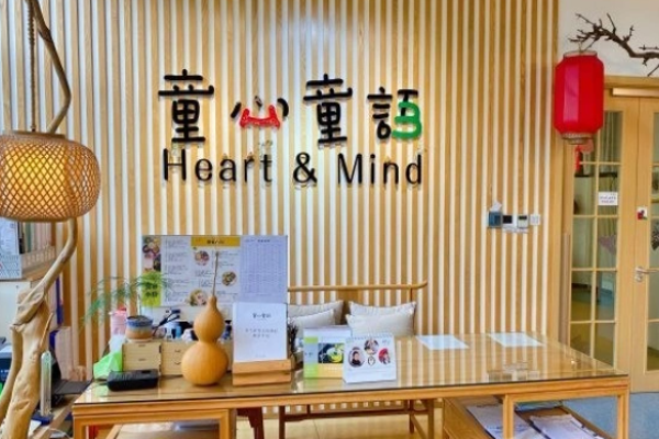 童心童語托育早教加盟多少錢?科學(xué)規(guī)劃，費用可控